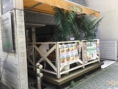 ＰａｎｃａｋｅＨｏｕｓｅＨｏｉＨｏｉ　栄店