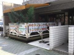 ＰａｎｃａｋｅＨｏｕｓｅＨｏｉＨｏｉ　栄店