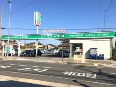 トヨタレンタリース名古屋太田川駅前店