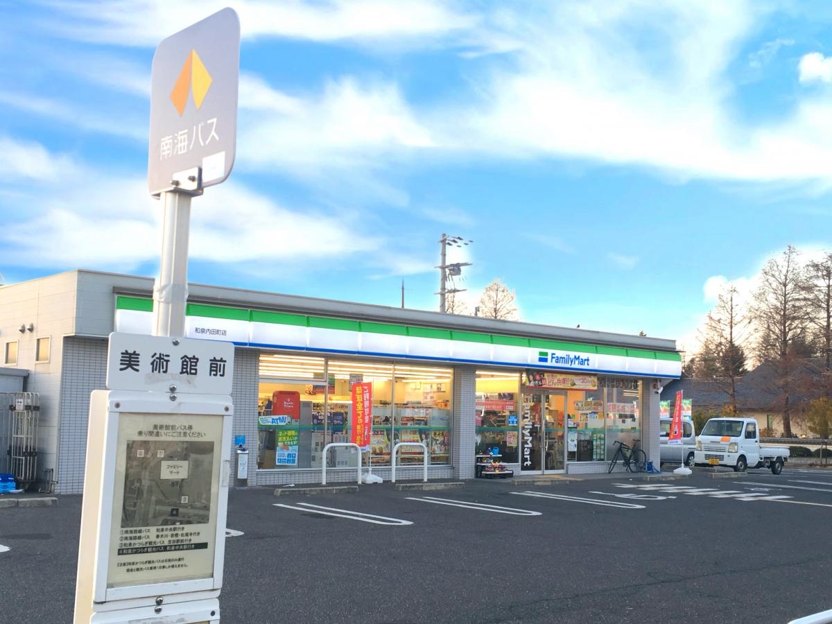 バス停の近く