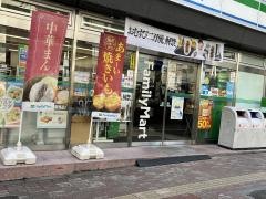 ファミリーマート　宝町駅前店