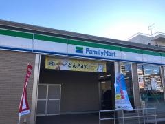 ファミリーマート　川崎東門前店