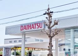 神奈川ダイハツ販売ダイハツショップダイハツ新湘南ライフタウン支店