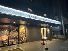 ホテルリブマックス　沼津駅前