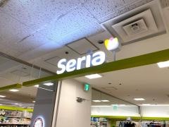 Ｓｅｒｉａ　イオン臼井店