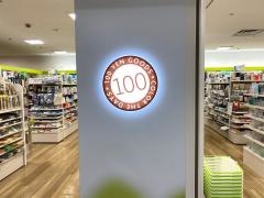 Ｓｅｒｉａ　イオン臼井店