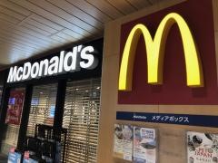 マクドナルド　西鉄大橋駅店