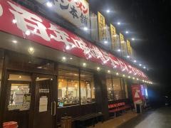 マルキン本舗　東松山店