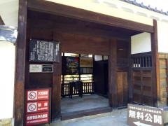 旧池田屋敷長屋門