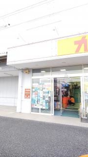 スポーツカムイ　上尾店