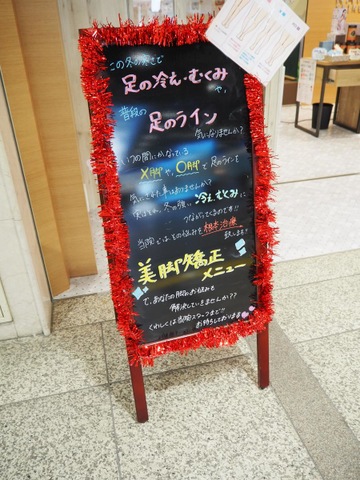 看板