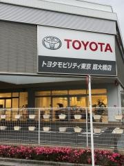 トヨタモビリティ東京　扇大橋店