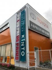 トヨタモビリティ東京　扇大橋店