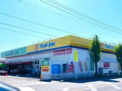 マツモトキヨシ　加須店