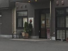 そんぽの家　ＧＨ岡山平井