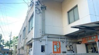 スター薬局　大高駅前店