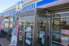 ローソン　滝沢牧野林店