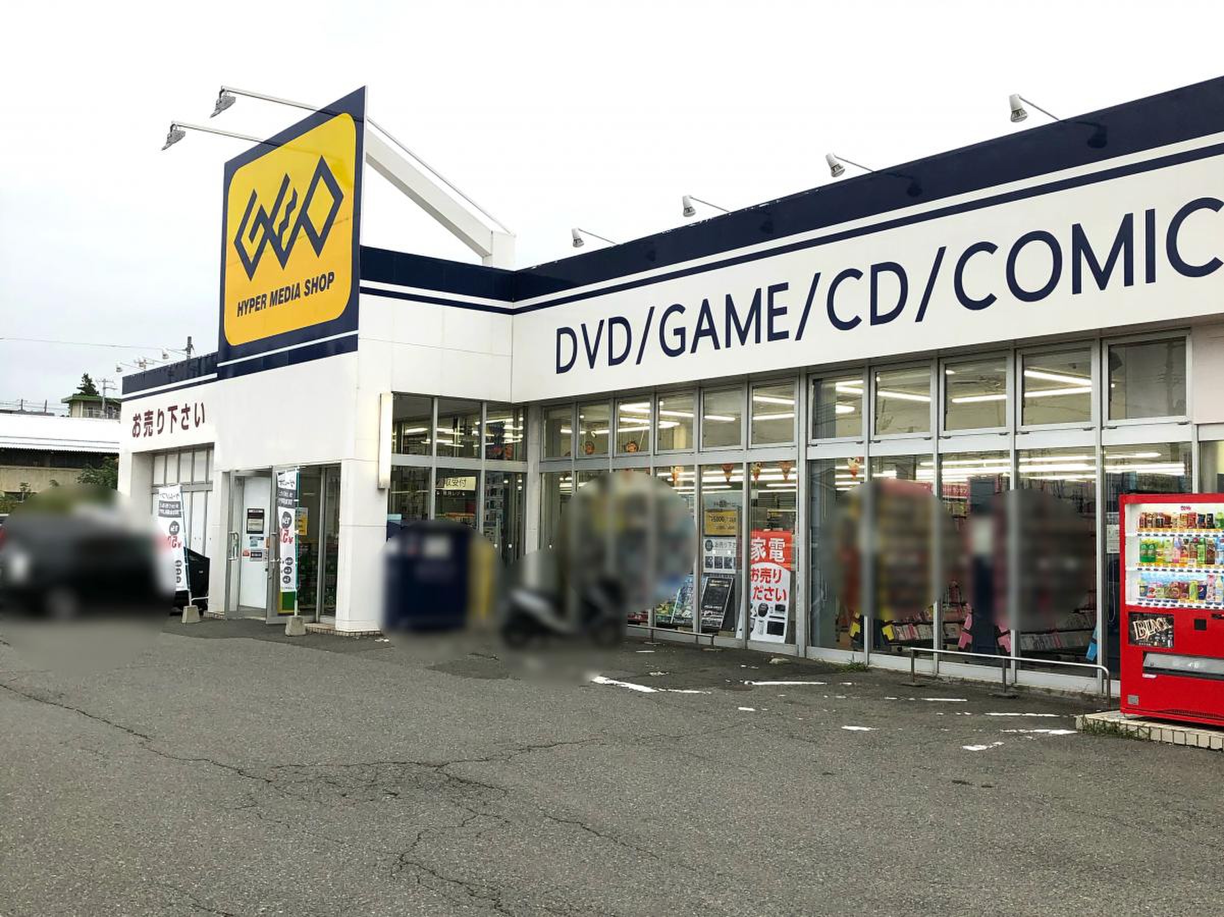 当時のメディア報道・掲載写真