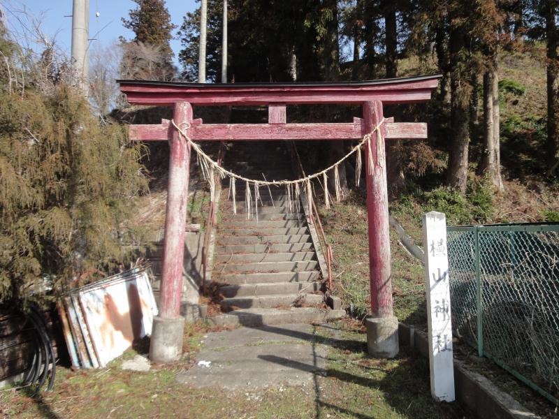 横山神社