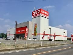 コジマ×ビックカメラ　黒磯店