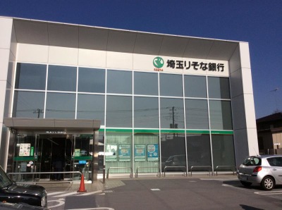 バンクマップ 埼玉りそな銀行日高支店 日高市高萩