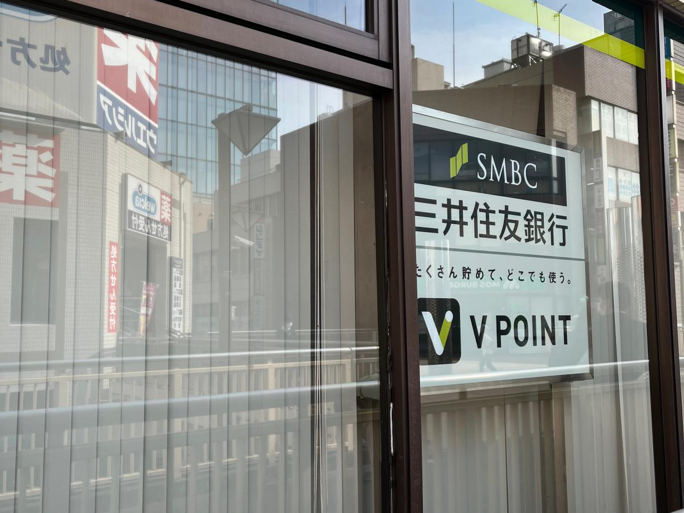 三井 住友 銀行 松戸 支店