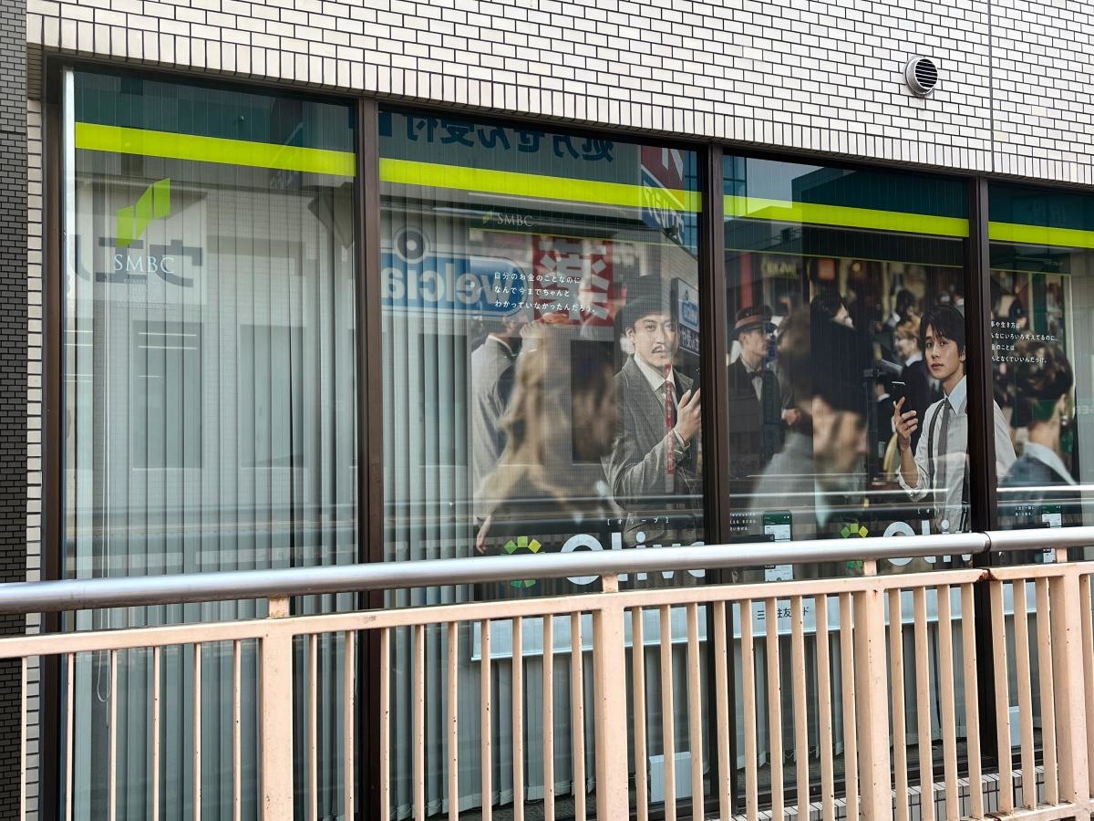 三井住友銀行