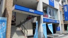 ＡＯＫＩ　浦安店