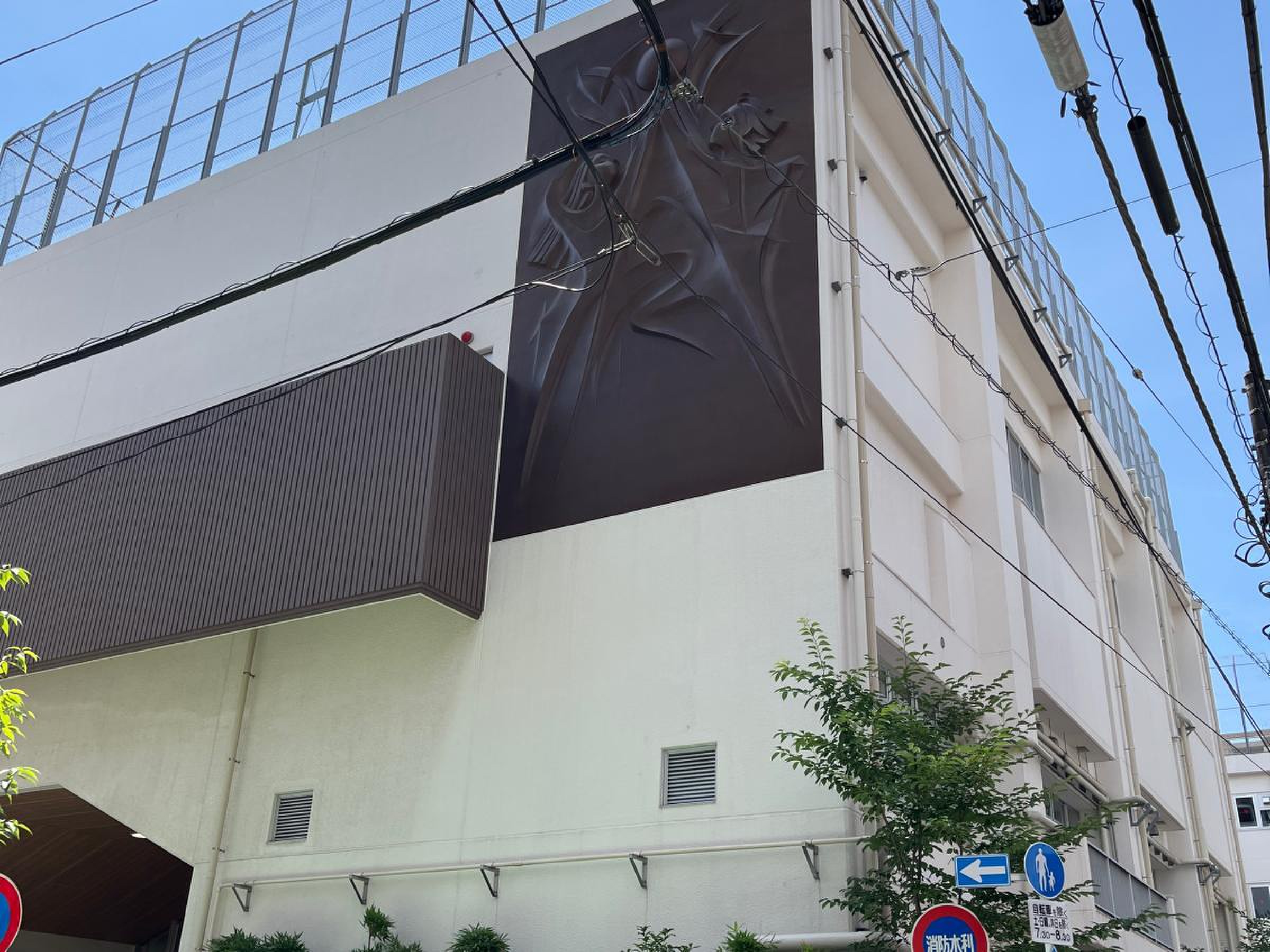 公の場での発言・インタビュー報道記録