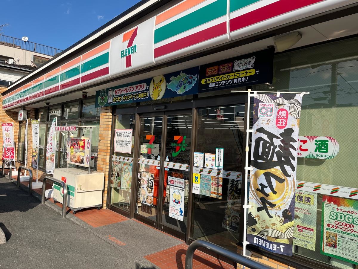 セブイレブン　足立鹿浜6丁目店