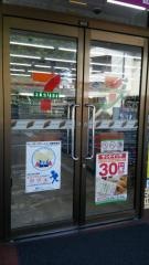 セブンイレブン　南区井尻2丁目店