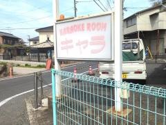 コーヒーハウスキャラ