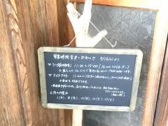 あぐり