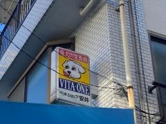 ペットショップ安井