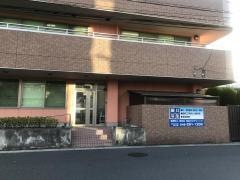 埼友川口クリニック