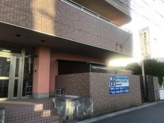 埼友川口クリニック