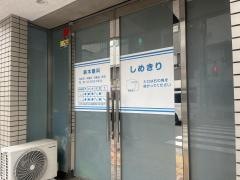 鈴木眼科