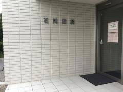 石川眼科