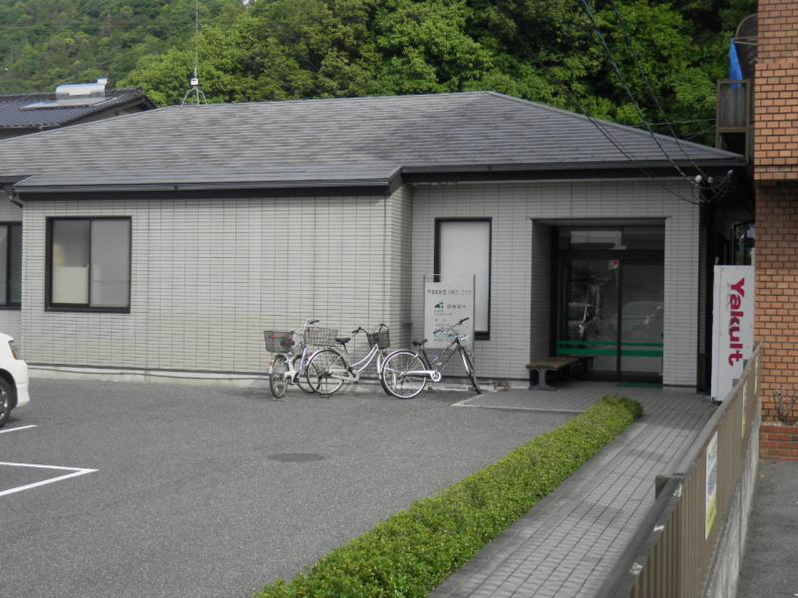 活動歴および当時の関連ビジュアル記録