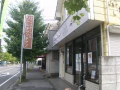 リトルチャンチャン