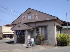 さとう食堂