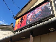さざえ