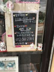 まめや