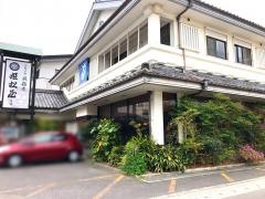姫松屋　本店
