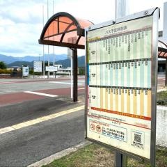 「上山市役所前」バス停留所