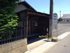「加美町」バス停留所