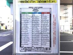 「比丘尼橋」バス停留所