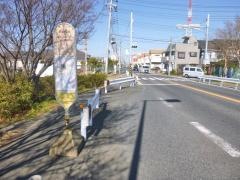 「高砂苑前」バス停留所