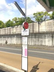 「赤坂町」バス停留所