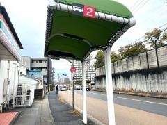 「赤坂町」バス停留所